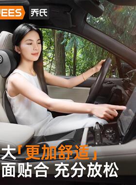 氏汽车腰腰靠垫腰垫车乔载座椅腰托 托腰枕护靠背垫车用头89819枕