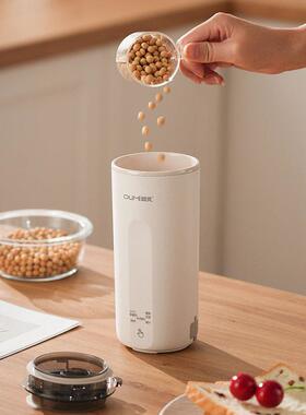 欧觅OUM你i豆浆杯小便携直饮家用全动14421多功能迷破壁型豆浆自