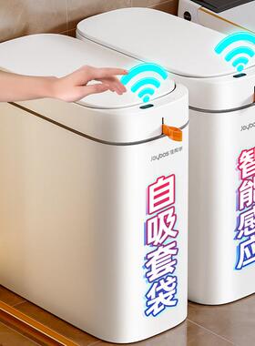 帮手感应式垃圾桶JBS-LJT-家能用智2502新佳款化妆室厕所客厅自动