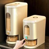 桶米家虫防潮防密封罐装 米缸大米收纳盒高用端储米箱食品级MZF230