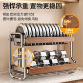 德不锈国钢碗碟收纳碗架碗筷盒WDJ 5600沥水篮盘放盘架子餐具碗厨