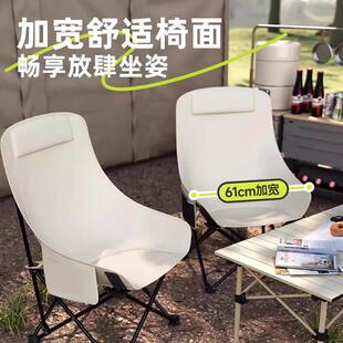 九千谷月亮椅户外折椅叠椅露椅子背便携凳子钓营鱼凳钓鱼高躺九千