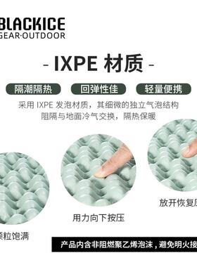黑冰单人户外露营叠蛋折Z6101巢防潮垫隔潮蛋槽地野餐可巢携式蜂