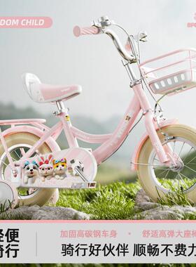 儿童自行车3到岁女孩岁3-轮6-8-9岁女童脚见详情踏车614寸16寸2自