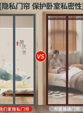 05新款2夏季隐私防IEPWO蚊门帘磁性免打孔家用卧室纱纱窗帘门隔断