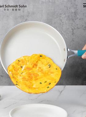德国C瓷S卡尔不carl sch粘煎锅内陶外一体珐瑯釉平底不沾锅西餐锅