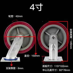 P万S向轮轮脚子聚YCS氨酯脚轮4寸5寸6型寸拖车平板车手推车重工业