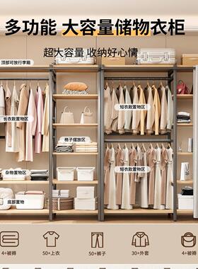 25920开卧放式洞洞板衣帽落地0室架225新家用挂衣架简易铁艺衣柜