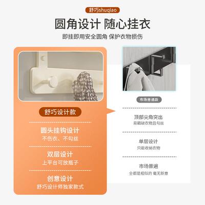 创意玄关挂衣置物架ZWJ-0509入户门后多功能匙钩衣帽免墙上壁挂钩