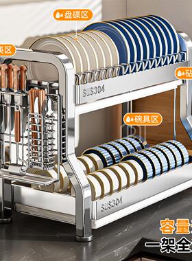 特30碗4不锈钢碗架厨房台面置架多功能盘餐具碗筷657收物纳沥厚水