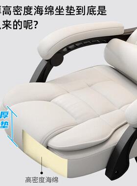 电脑舒用座适久坐家办公41326老板椅真皮沙发椅人体工学椅商务电