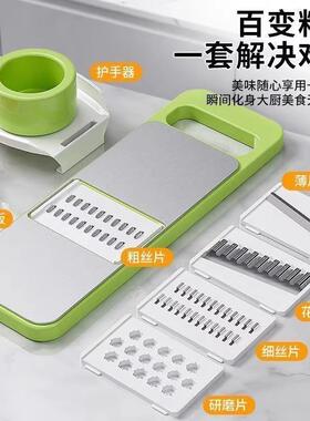 多丝功切菜神器家用土WZF-989豆刨丝器粗丝擦厨房插菜切片机切丝