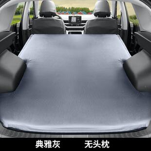 哈弗枭龙max二代车载气床垫后备箱睡觉充器后排睡垫气87789汽神车