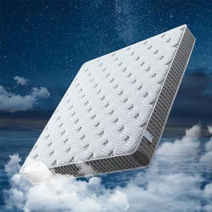 天禧派弹簧乳胶床垫抑菌防螨独立袋弹簧环保舒适顾家床垫DM005