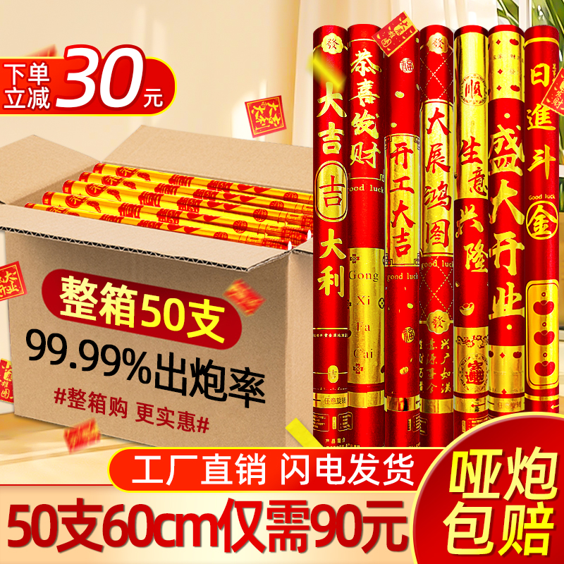 结婚礼炮开工开业大吉礼筒炮剪彩新车进宅乔迁手持礼花婚庆喷花筒