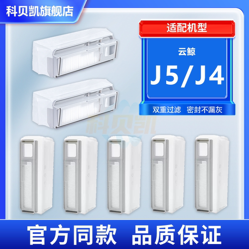 一次性集尘袋 原装同款 超高性价比