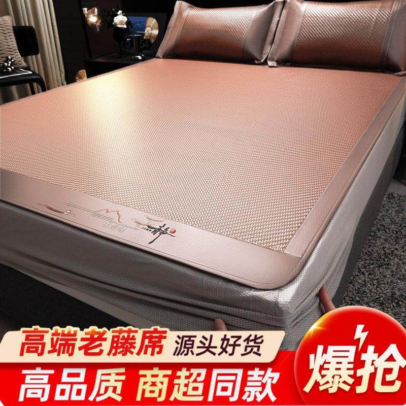 夏天藤席凉席双面冬夏两用席子床笠款草席四季通用床席凉感可折叠,床上用品,凉席/草席/麻席,淘宝优惠券,粉丝福利购,淘宝优惠卷