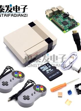 树莓派外壳 2/3/B+复古外壳 NESPi Case树莓派游戏机