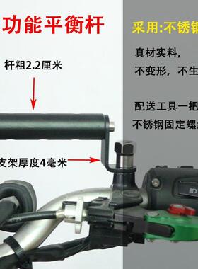 适用铃木USR UU UY125后照镜拓展杆车头射灯支架手机架改装配件