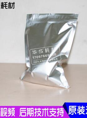 施乐黑白机 450I 4000 进口碳粉 286 4070 3065 5060 3007 散墨粉