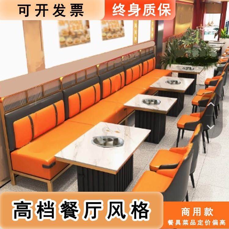 岩板大理石火锅桌子电磁炉一体商用无烟自助烤肉桌椅卡座组合定制,商业/办公家具,火锅桌,淘宝优惠券,粉丝福利购,淘宝优惠卷