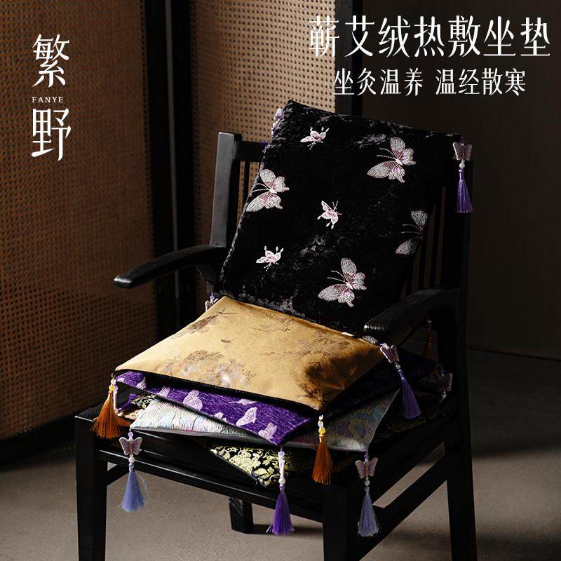 繁野 冬季艾灸坐垫电加热艾绒艾草养生热敷包办公室坐灸垫椅子垫,居家布艺,椅垫,淘宝优惠券,粉丝福利购,淘宝优惠卷