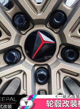 适用于长安深蓝SL03轮毂标贴S7S05S07方向盘标前后机盖车标贴改装
