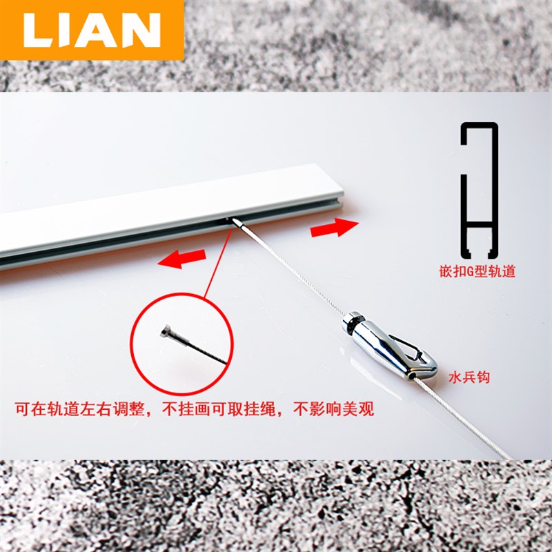 挂画轨道挂画器 kG字型隐藏轨道挂画钩挂画线挂画绳轨道条免打孔