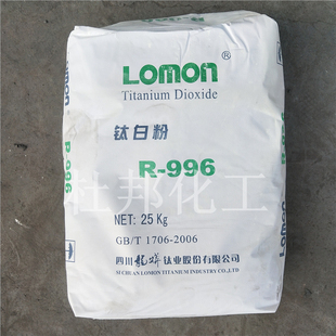 钛白粉金红石锐钛型 塑料涂料H油墨油画通用 增白剂