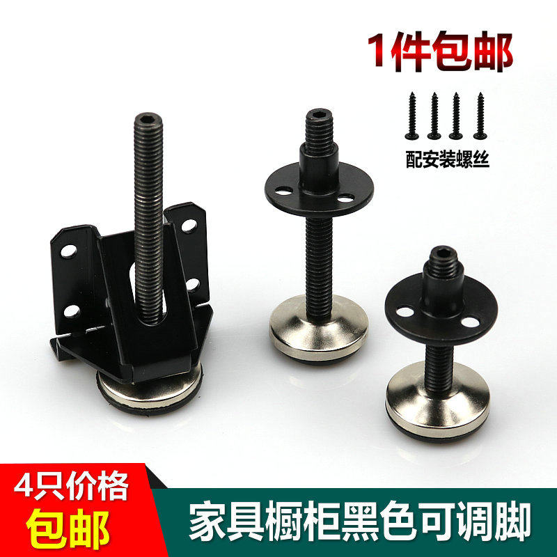 家具可调节支撑腿沙发腿茶几腿加高柜脚电视柜橱Y柜脚可调高度,基础建材,家具脚垫,淘宝优惠券,粉丝福利购,淘宝优惠卷