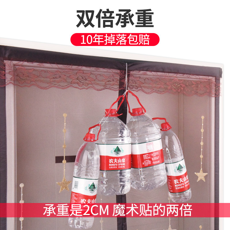 魔术贴防蚊门帘家用纱窗自粘磁吸纱门自装窗纱厨房防虫网纱免打孔