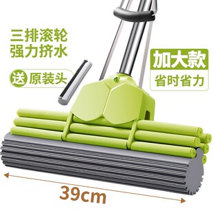 新款海绵拖把家用一拖净滚轮挤水胶棉干湿两用P懒人吸水免手洗拖