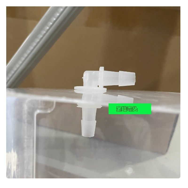 PP穿板弯头塑料宝塔软管u穿板接头90度直角软管橡胶螺母螺帽配件,基础建材,接头,淘宝优惠券,粉丝福利购,淘宝优惠卷