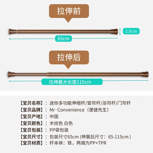 免打孔伸缩杆门帘杆浴o帘杆窗帘杆阳台晾衣杆衣柜浴室卫生间撑杆