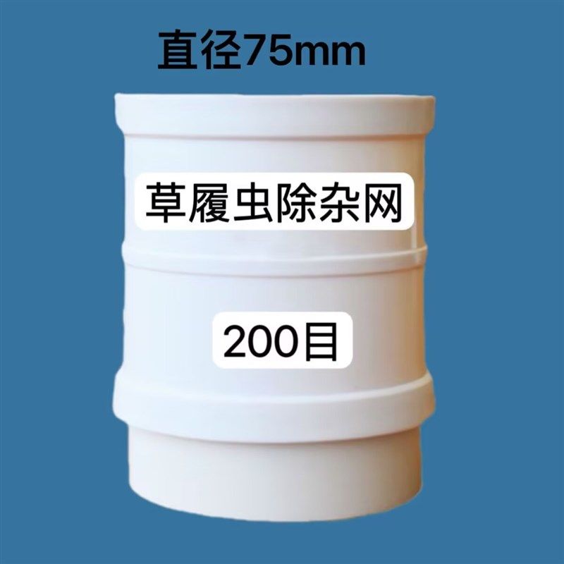 草履虫过滤网超细超密超细捞网回H水洄水过滤网纱收集分离网,畜牧/养殖物资,渔笼/渔网,淘宝优惠券,粉丝福利购,淘宝优惠卷