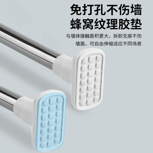伸缩杆固定座免打孔浴帘杆窗帘门帘杆子遮挡衣柜T挂晒晾衣支撑杆