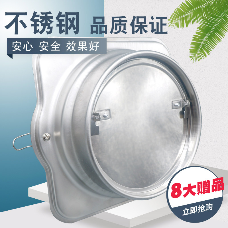 不锈钢止回c阀厨房公共烟道止回阀止逆阀防油烟宝抽油烟机单向阀