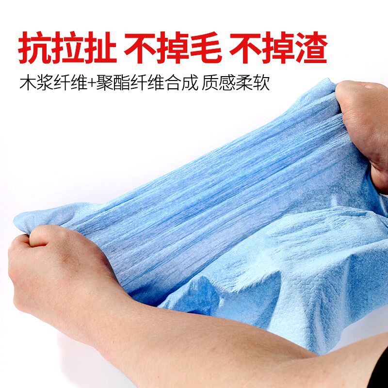 工业无尘纸e擦拭布汽车喷漆烤漆除油布无纺吸水纸静电贴膜除尘纸