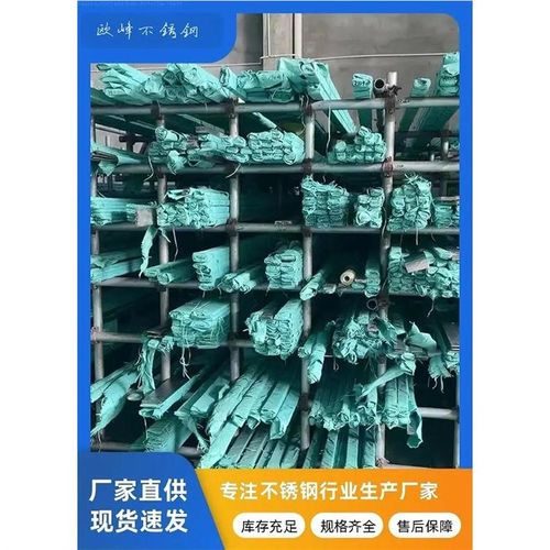 不锈钢扁条3f04扁钢方条冷拉方钢实心方块316L型材平键201方棒扁