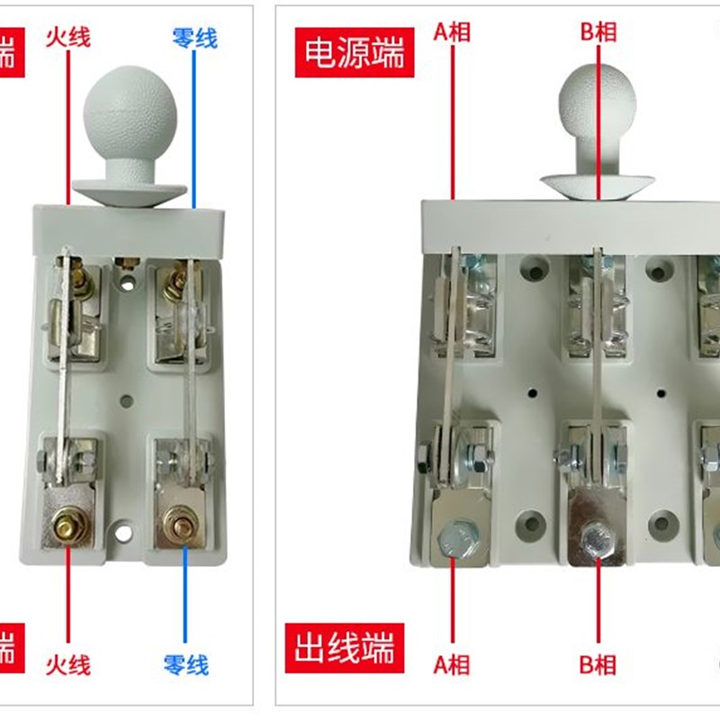 上海人民单投刀开关100A200A闸刀单边单向刀闸防误式V隔离开关400