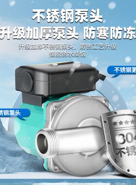 上海人民暖气循环水泵家用静音220vF锅炉地暖循环泵管道热水屏蔽
