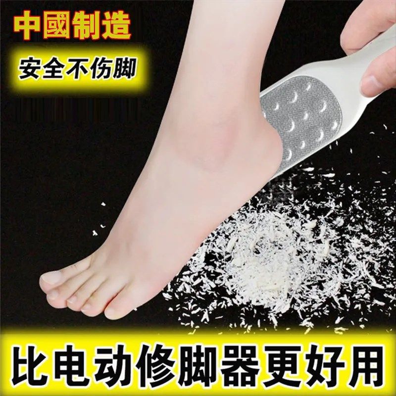 磨脚石去死皮打磨器搓r脚板双面刮脚底脚皮神器刀挫修脚老茧角质,家庭/个人清洁工具,搓脚板/洗脚刷/磨脚石,淘宝优惠券,粉丝福利购,淘宝优惠卷