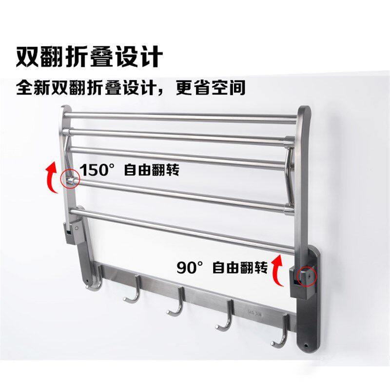 不锈钢拉丝浴巾架浴室折叠毛巾架卫生间D置物架40 50 70 80公分