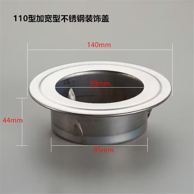 加宽不锈钢装饰盖壁挂p炉排烟管道穿墙装饰罩热水器墙洞空调洞堵,基础建材,其它五金,淘宝优惠券,粉丝福利购,淘宝优惠卷