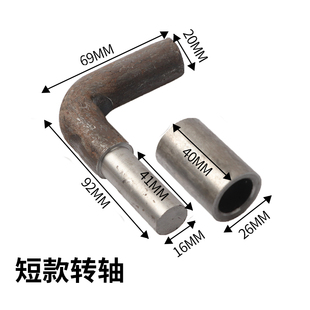 转轴合页 高栏合页 铁合页 焊y接合页 电焊铰链 脱卸车厢货车栏板