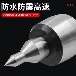 1高速防震回转顶尖活动顶尖回转顶针莫式5号顶尖尾座活Z动顶针合