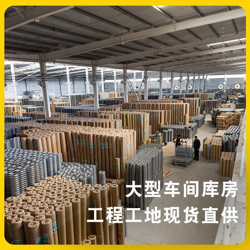 抹墙抹灰钢丝网建筑外墙挂网粉刷批荡砌I墙面防裂粉墙用内墙铁丝,金属材料及制品,丝网/金属网,淘宝优惠券,粉丝福利购,淘宝优惠卷