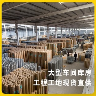 抹墙抹灰钢丝网建筑外墙挂网粉刷批荡砌I墙面防裂粉墙用内墙铁丝