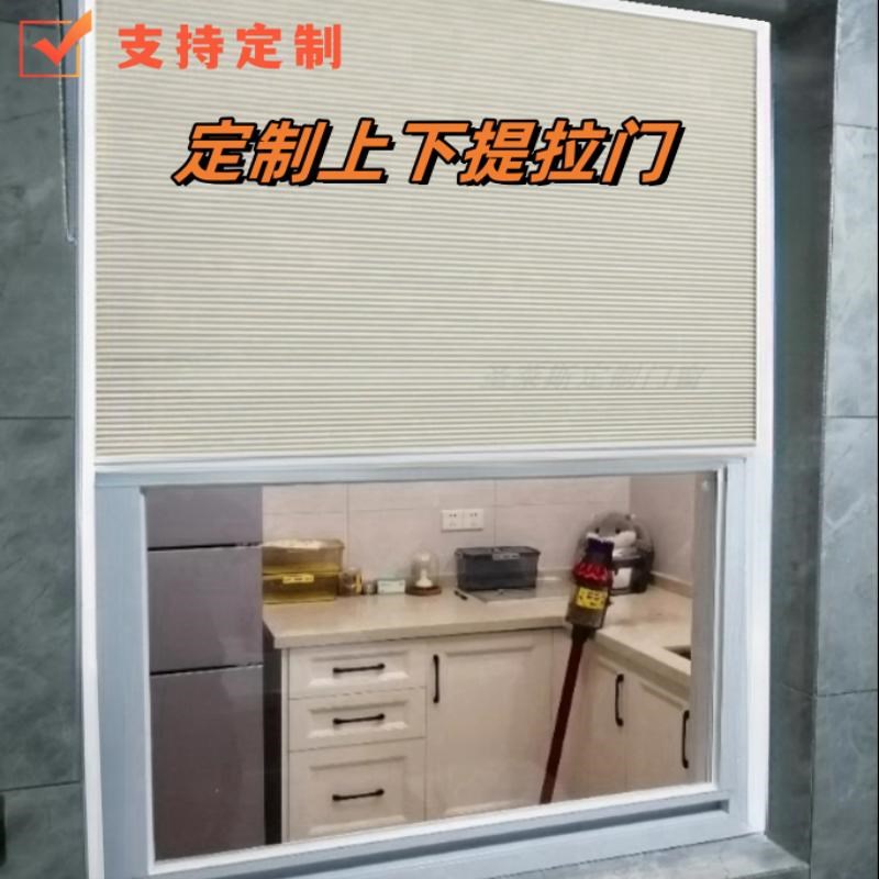 厨房出餐口d推拉窗上下滑轨折叠门客厅简易门无轨窗户无下轨蜂巢