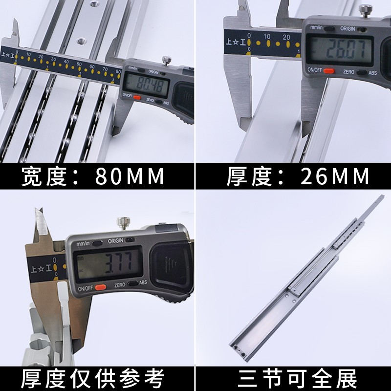铝合金钢珠导轨工业重D载型铝制滑轨滚珠防腐